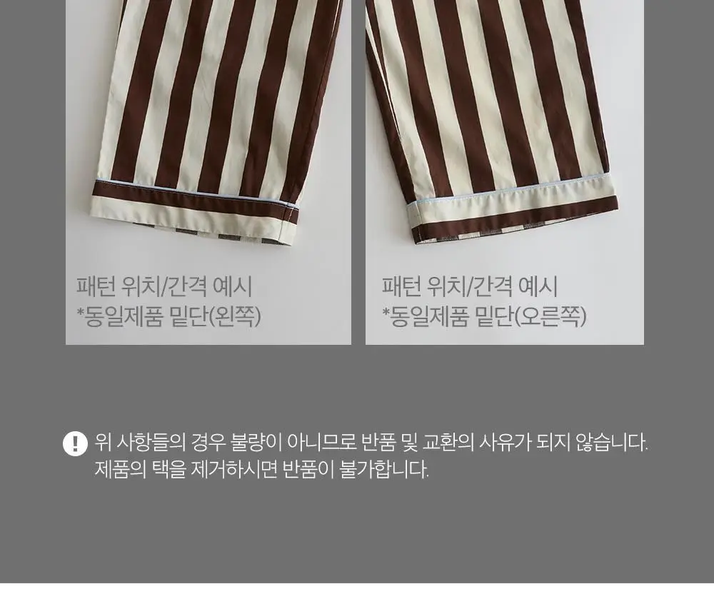 보웰 [BWTZ] 데이오프 고밀도 순면 100% 여성 파자마세트 로지스트라이프 상세페이지 52